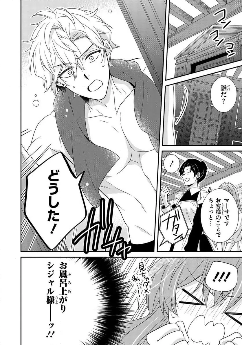Page 0