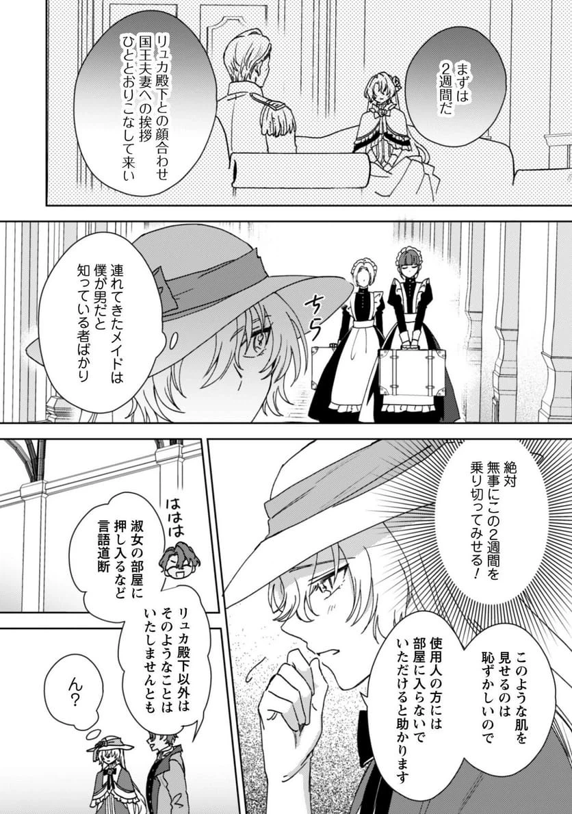 Page 26