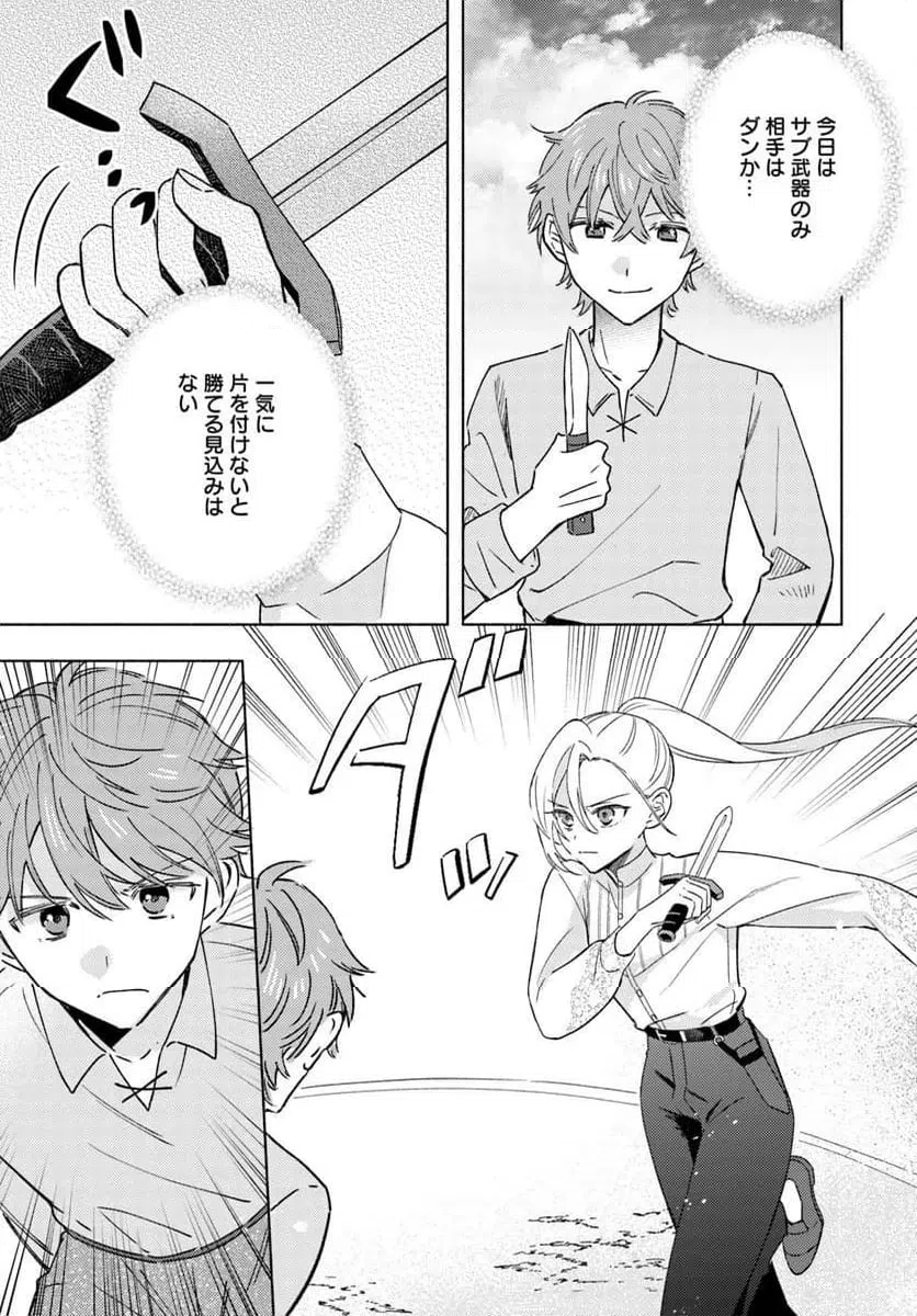 Page 0