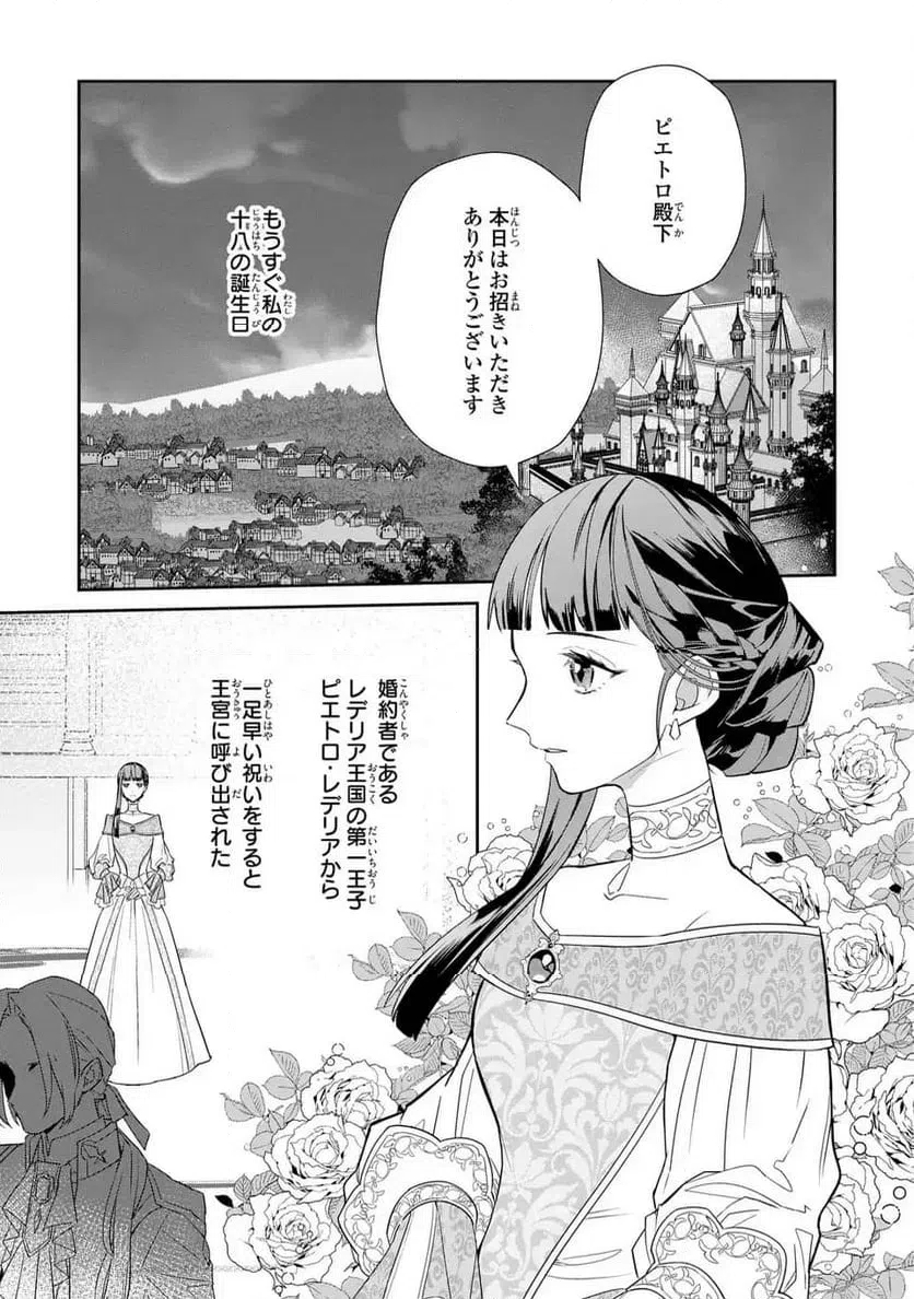Page 0