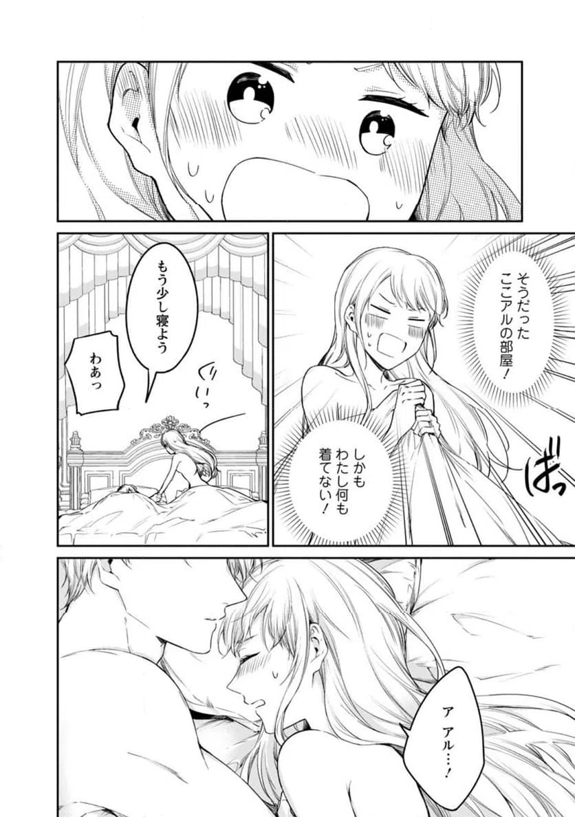 Page 0
