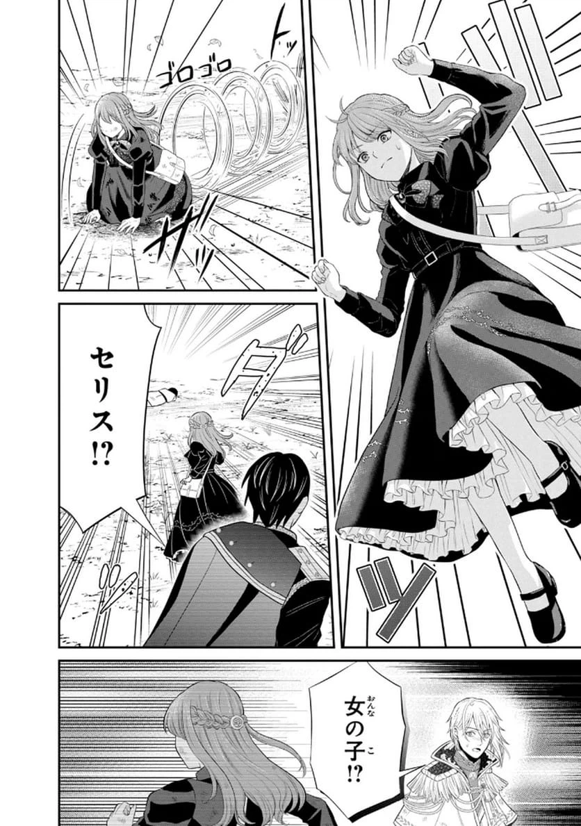 Page 25