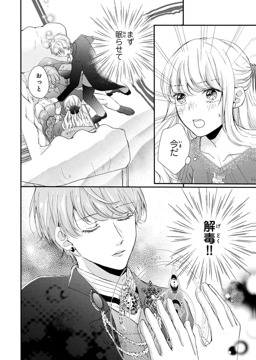Page 35