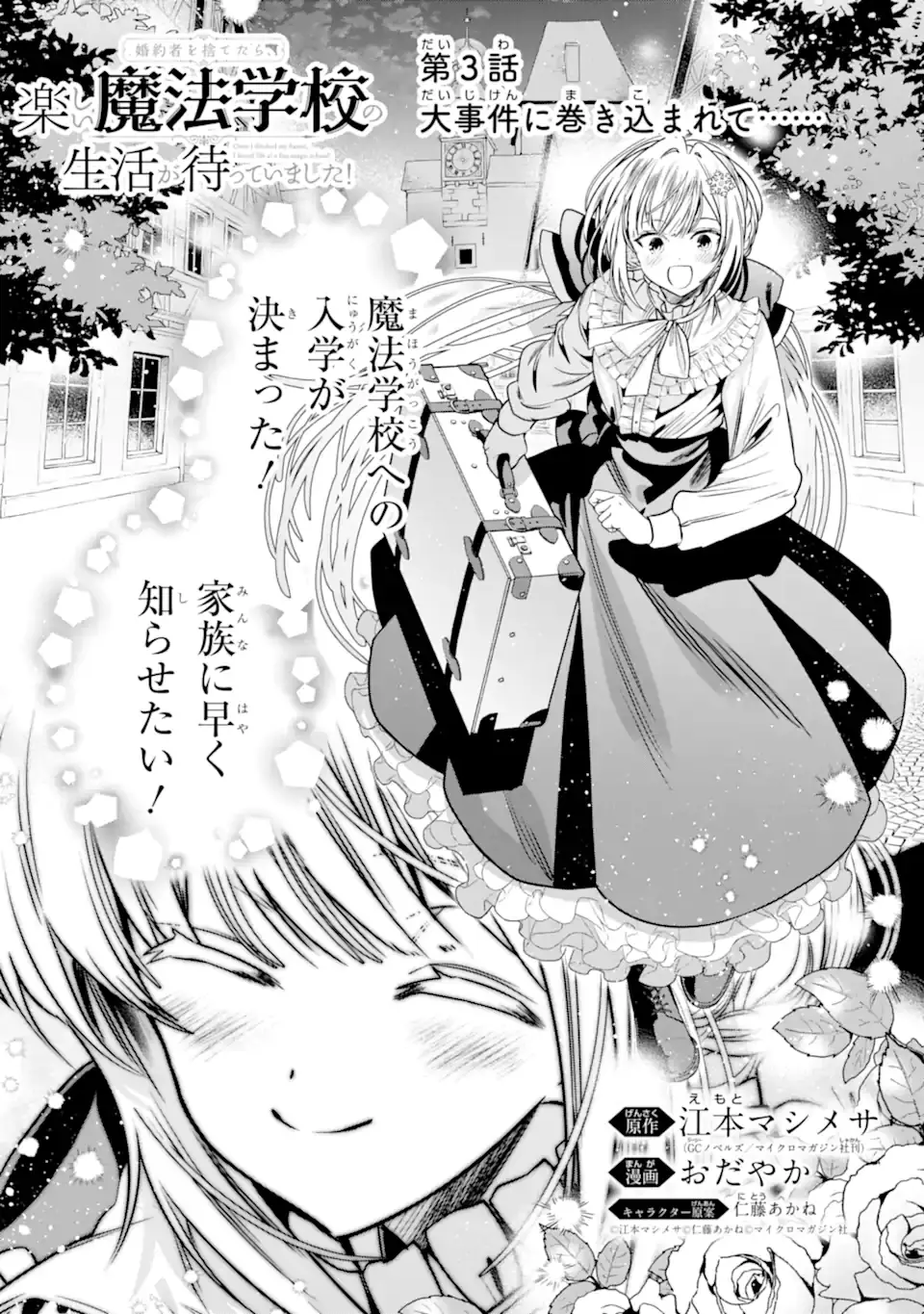 Page 0