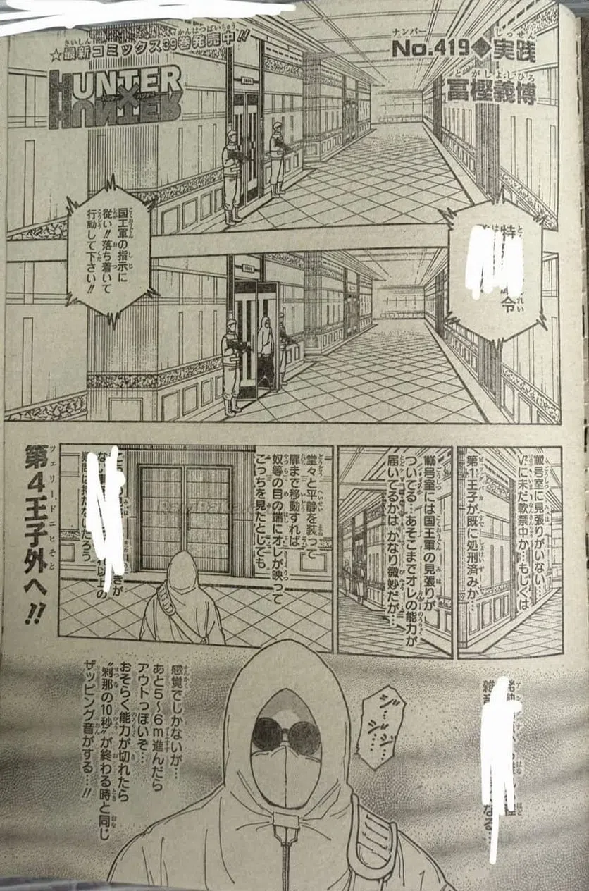 Page 0
