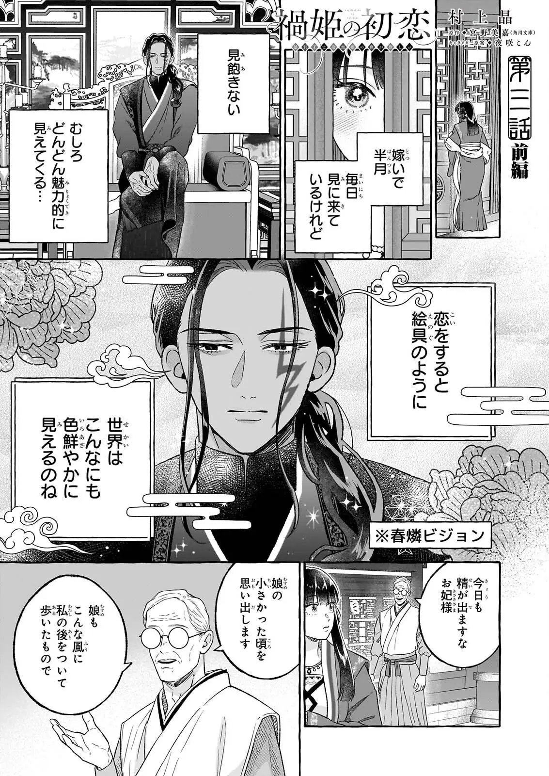Page 0