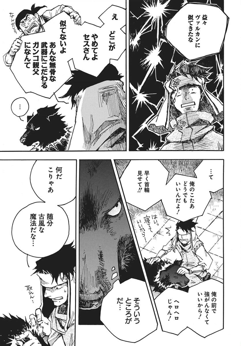 Page 28