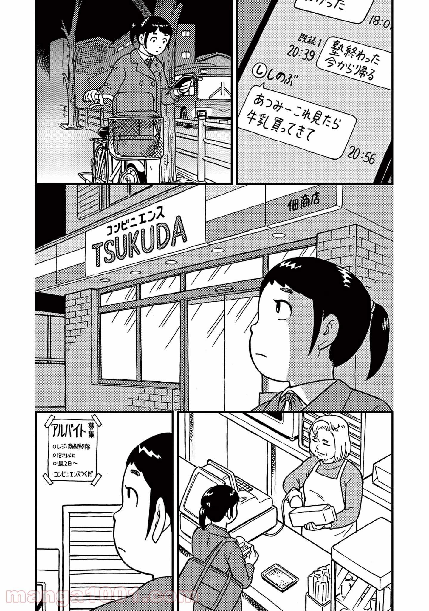 Page 0