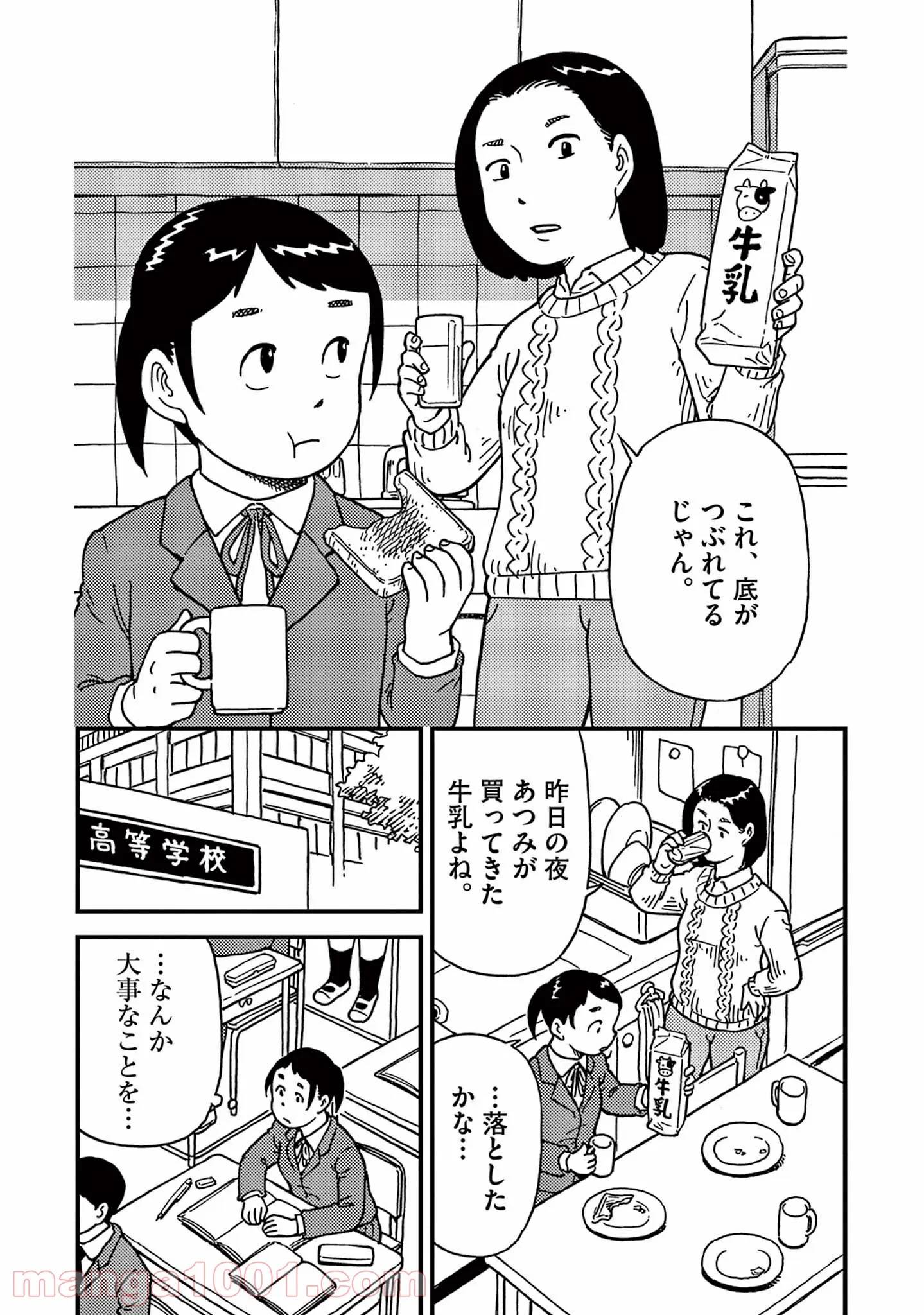 Page 0