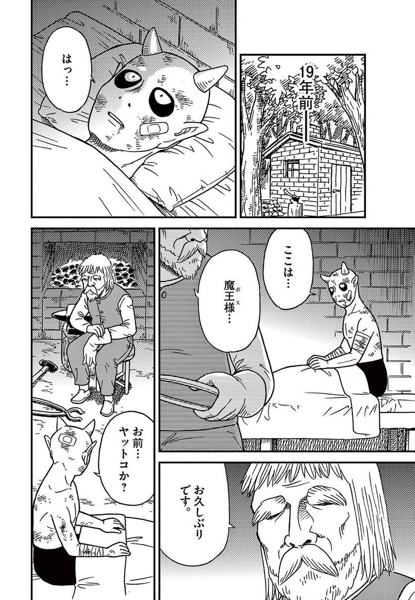Page 0