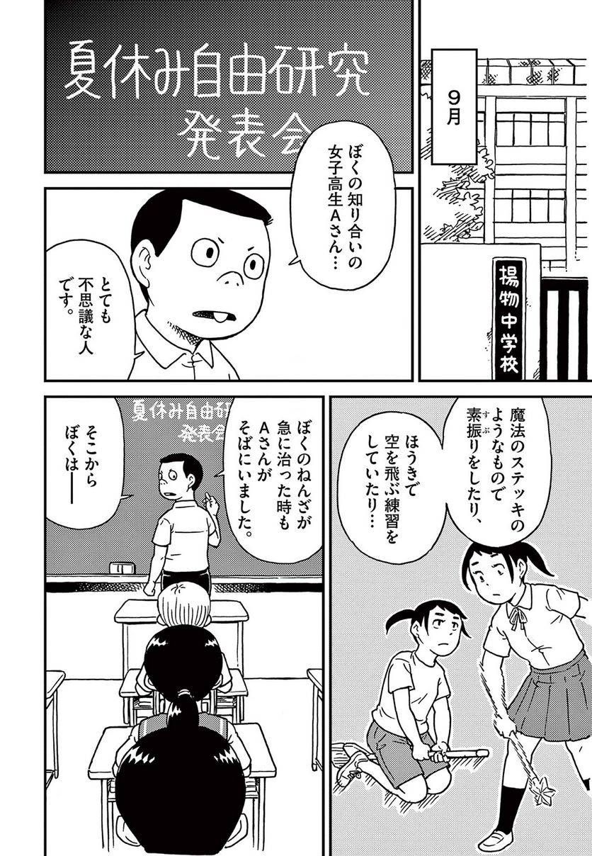 Page 0