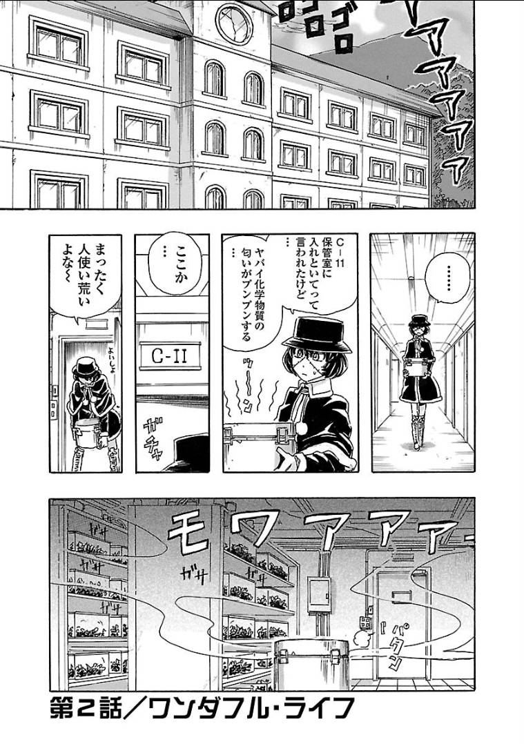 Page 0