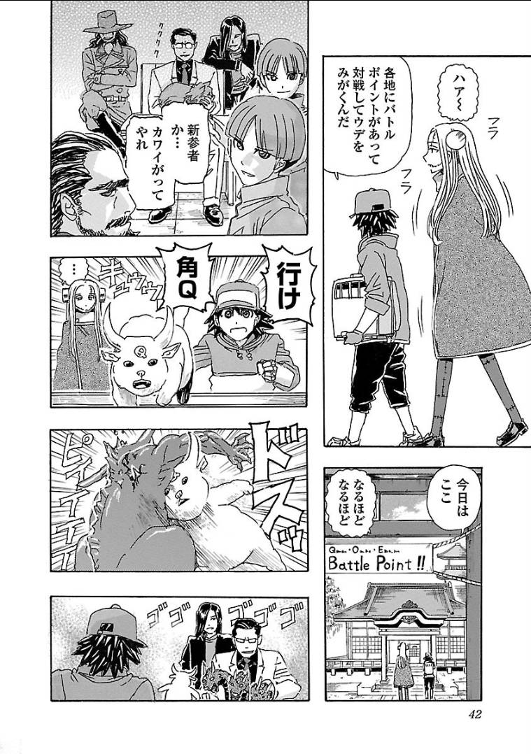 Page 15
