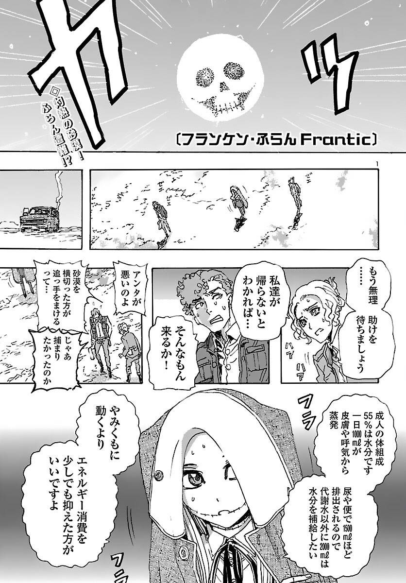 Page 0