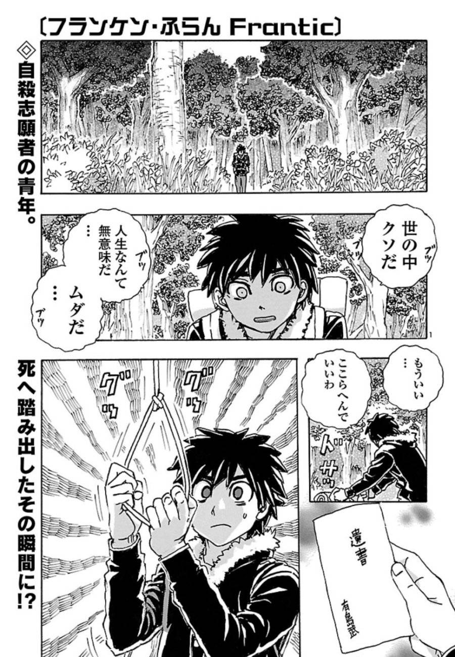 Page 0