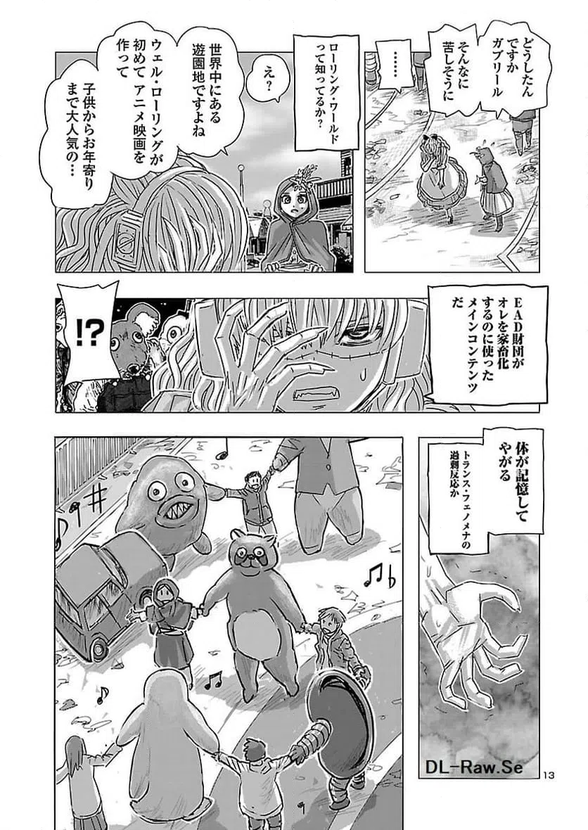 Page 13
