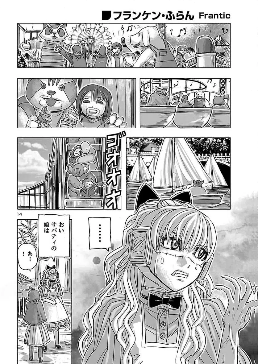 Page 14
