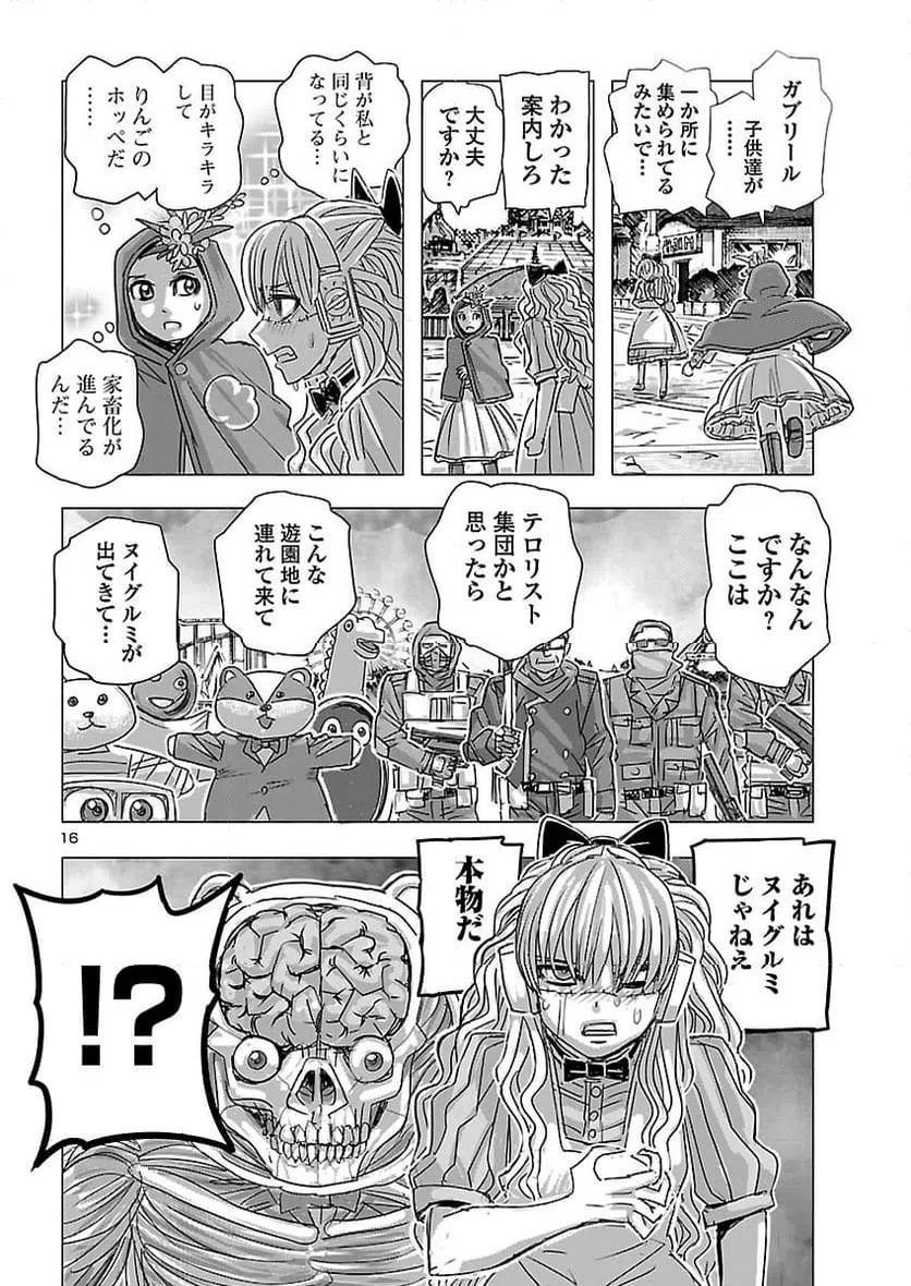 Page 16