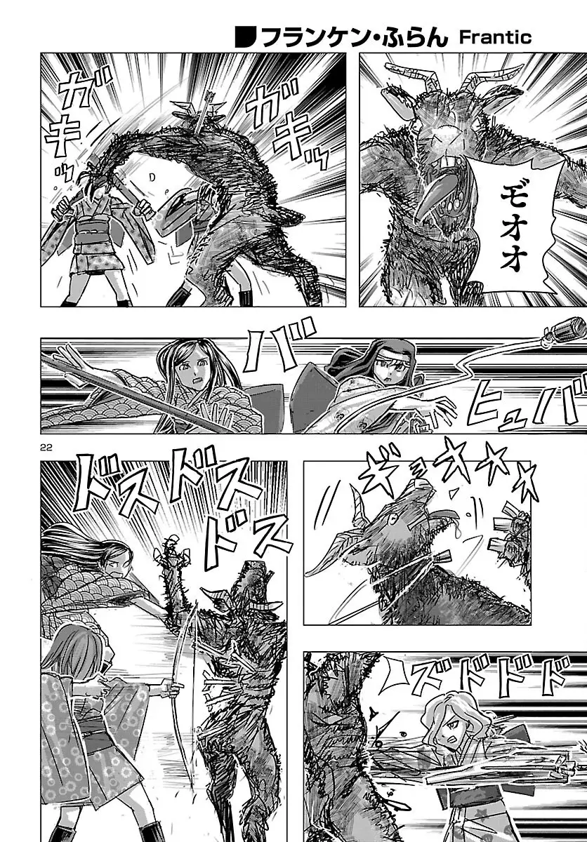 Page 21