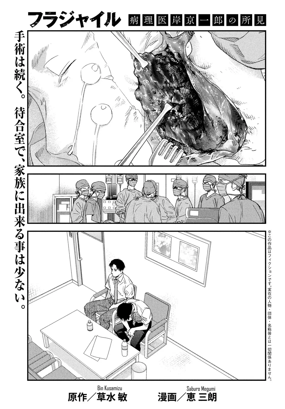 Page 0
