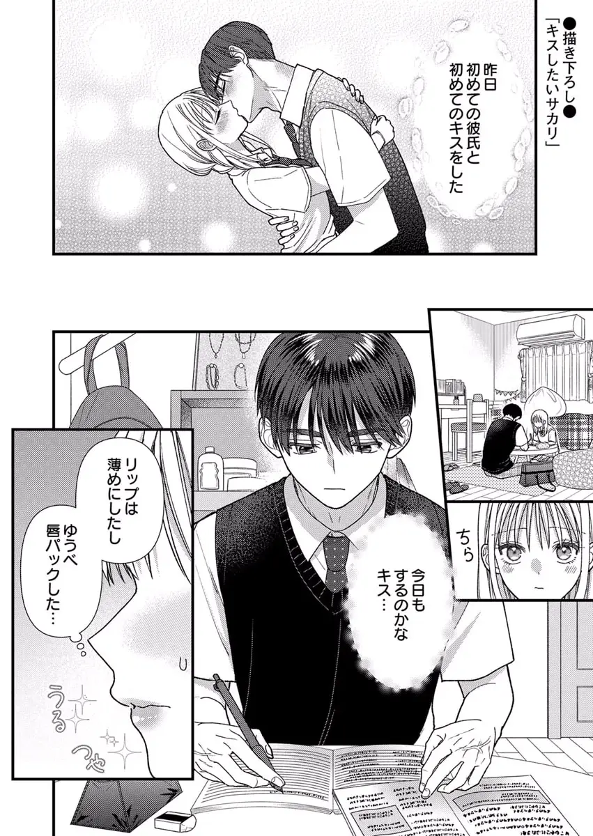 Page 0