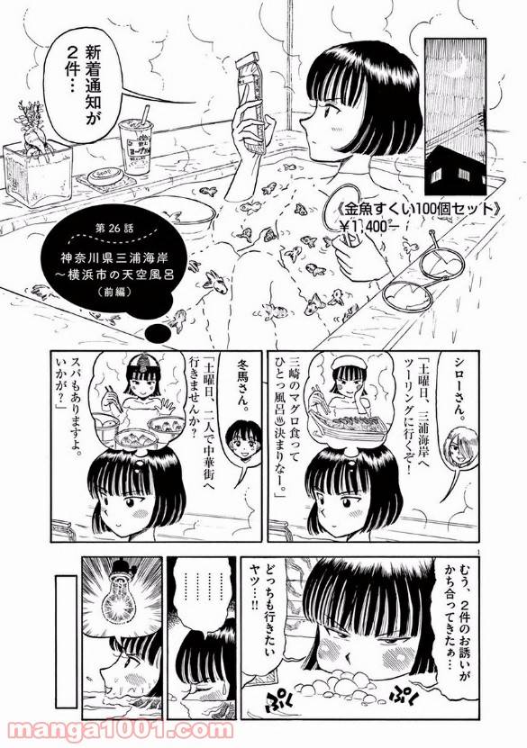 Page 0