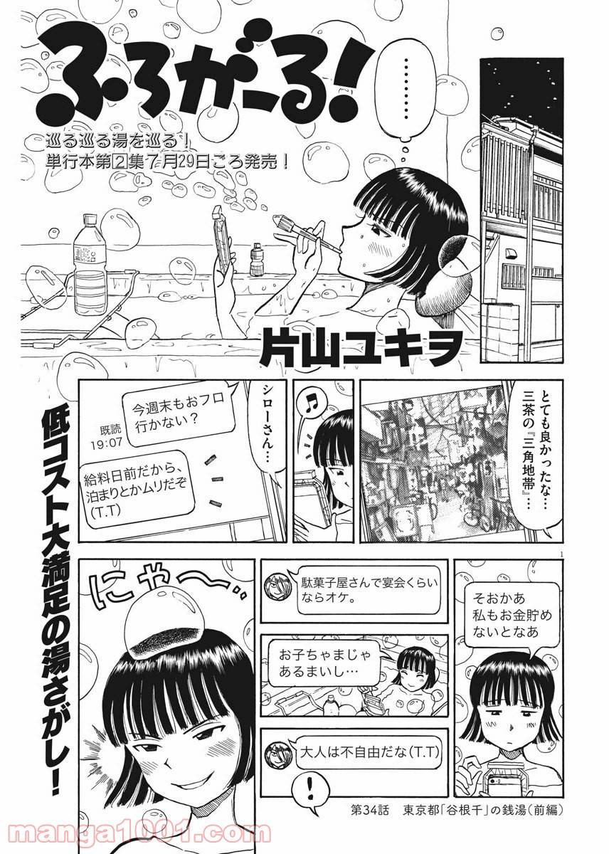 Page 0