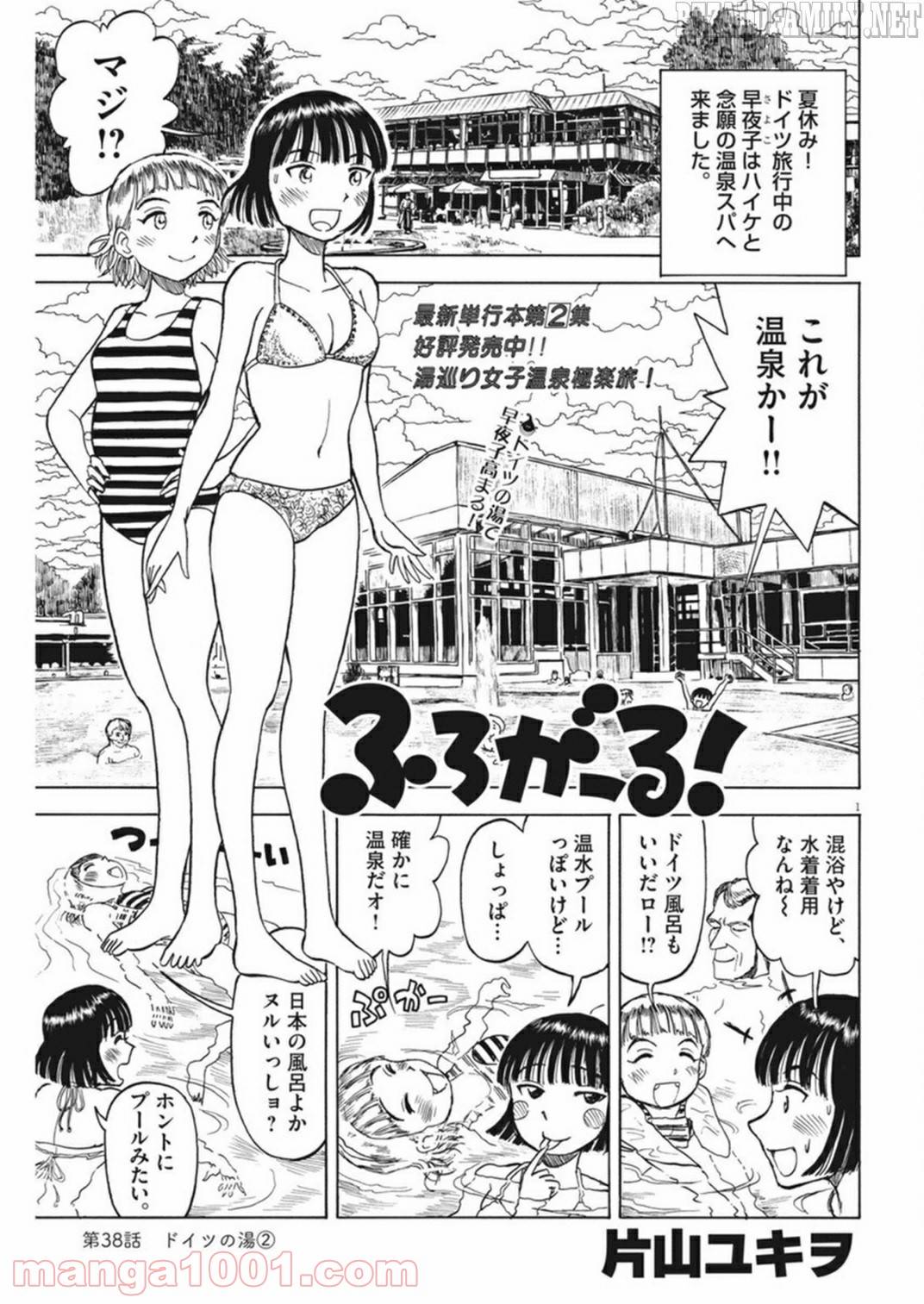 Page 0