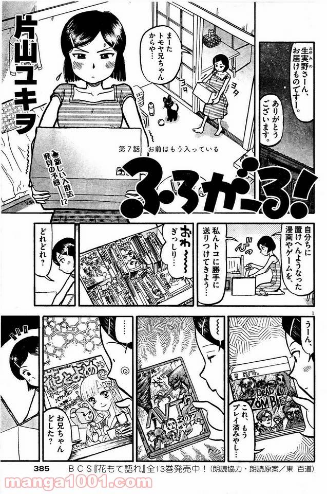 Page 0