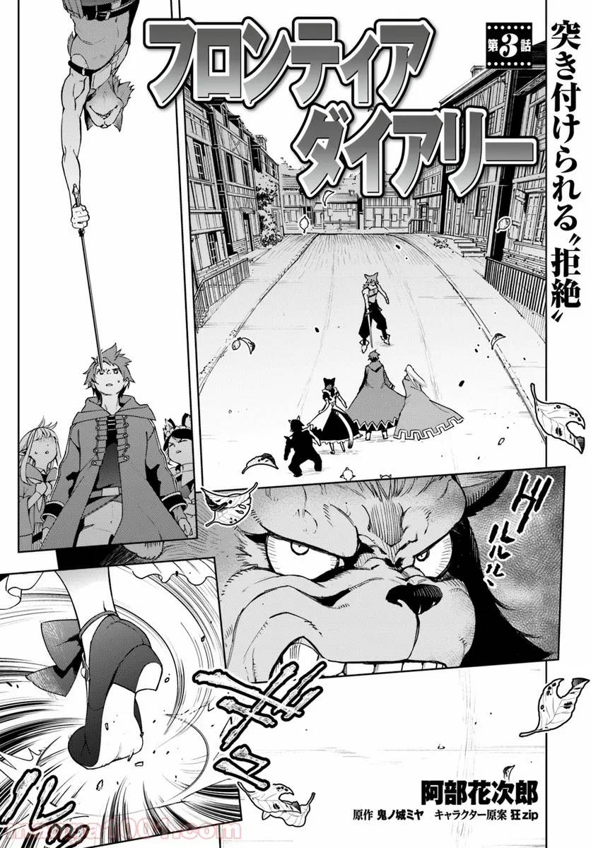 Page 0