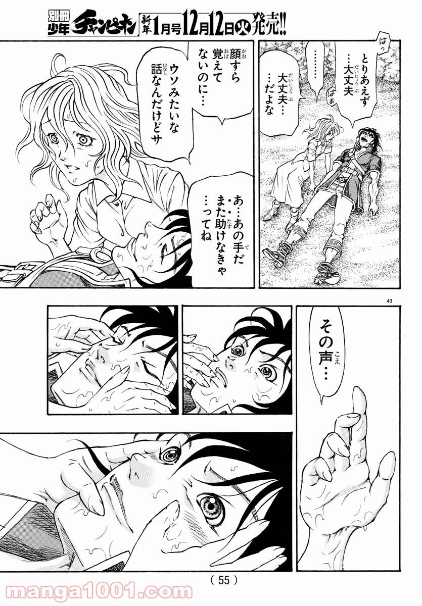 Page 48