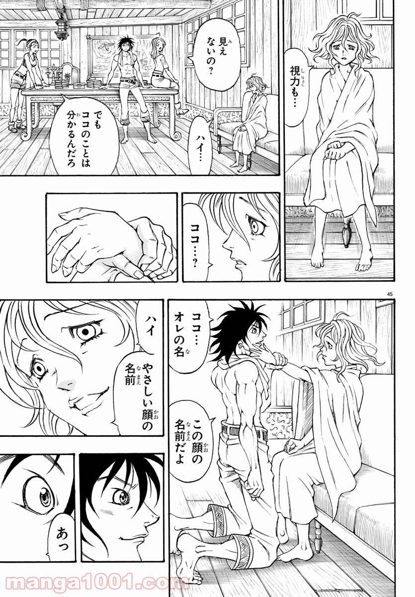 Page 50