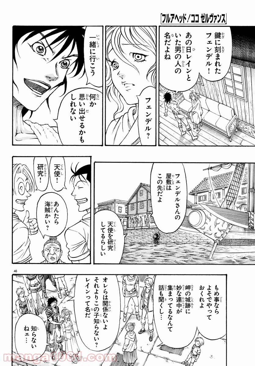 Page 51
