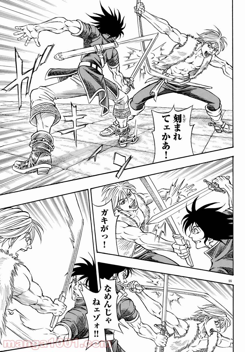 Page 60