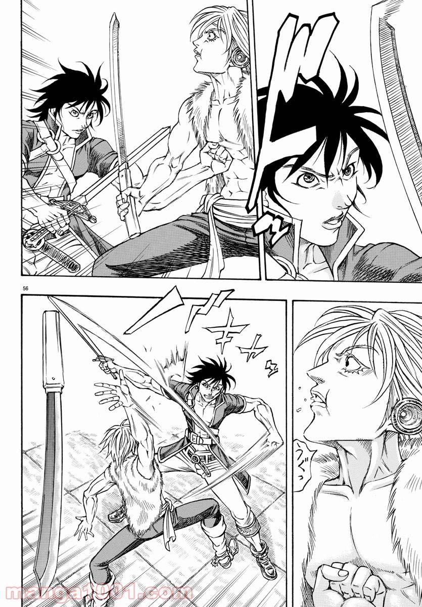 Page 61