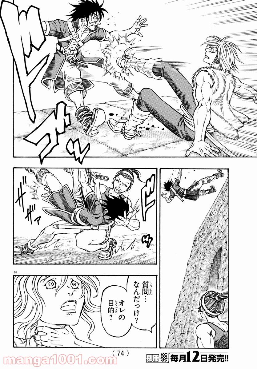 Page 67