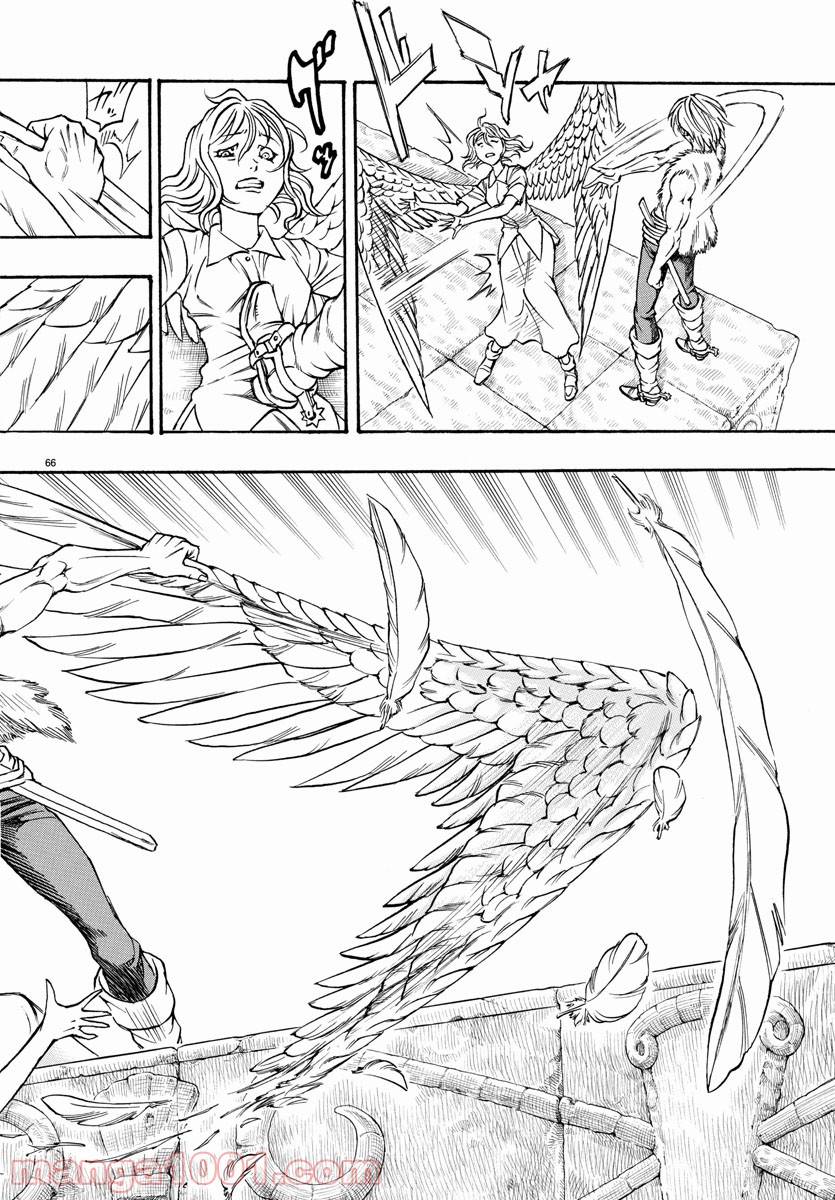 Page 71