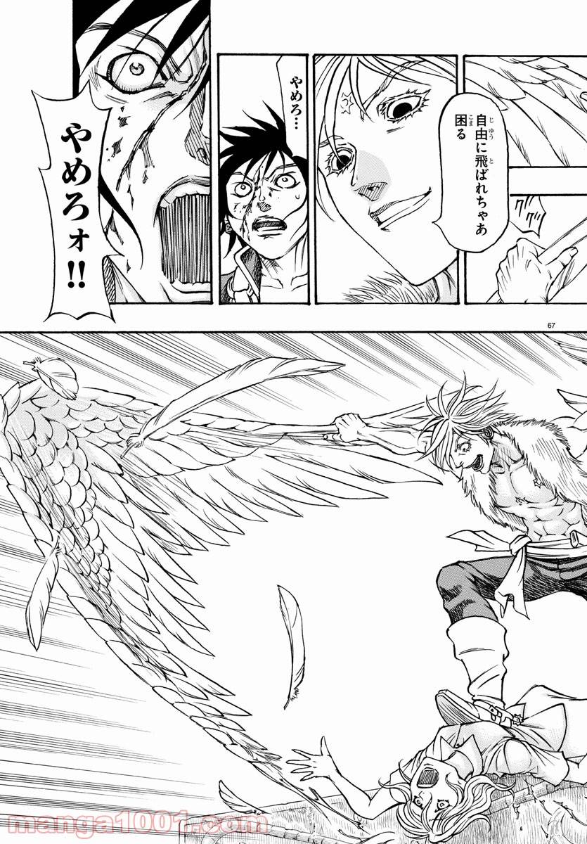 Page 72