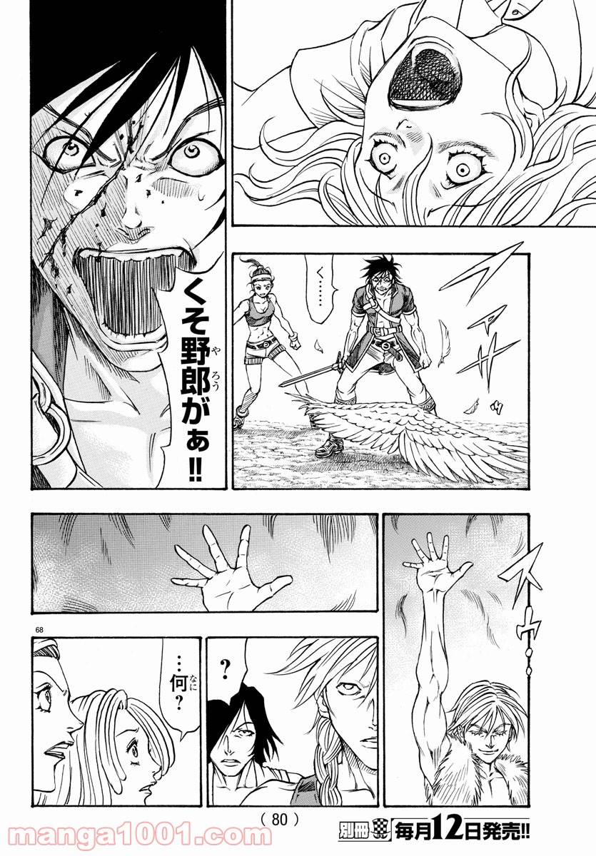 Page 73
