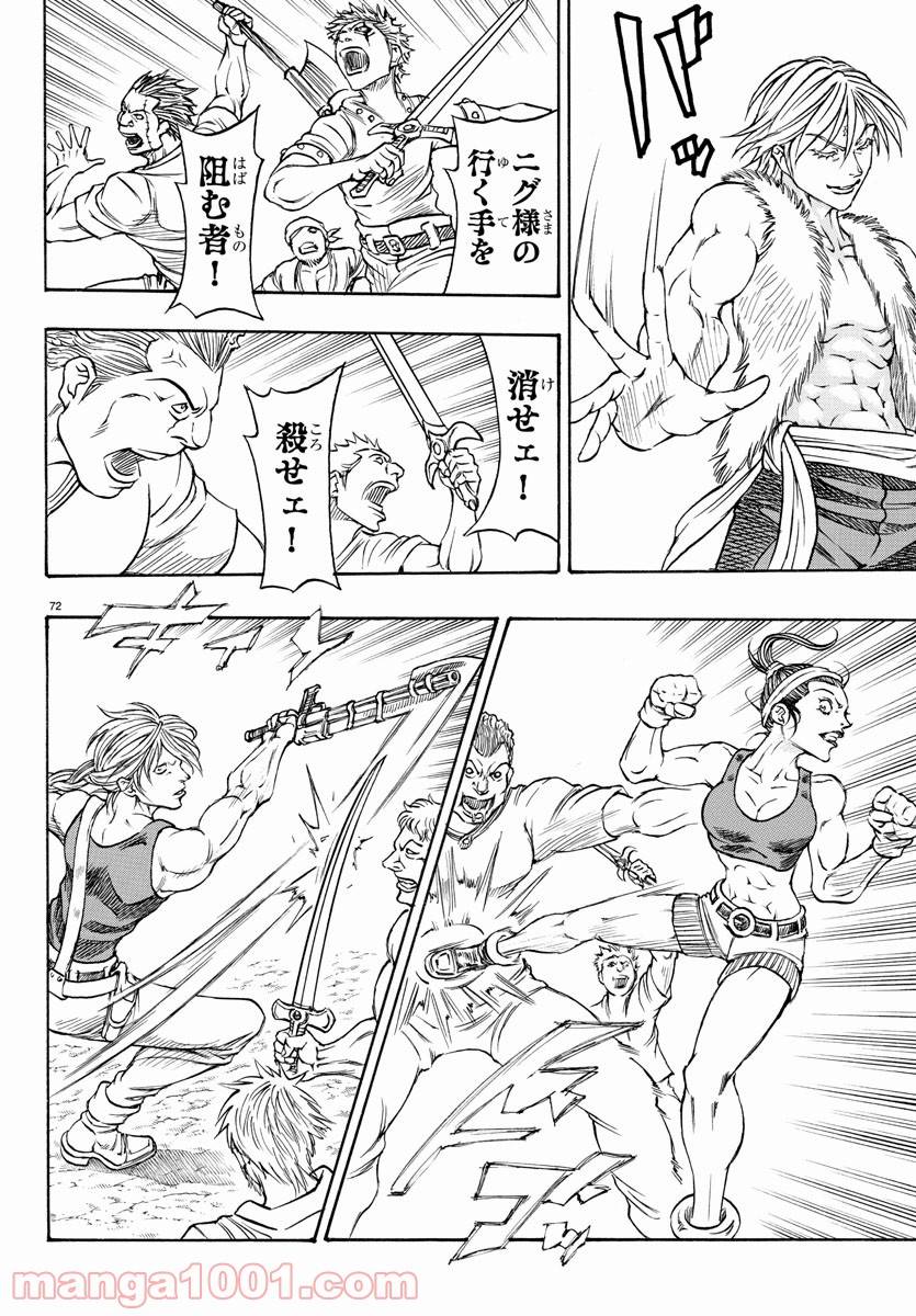 Page 77