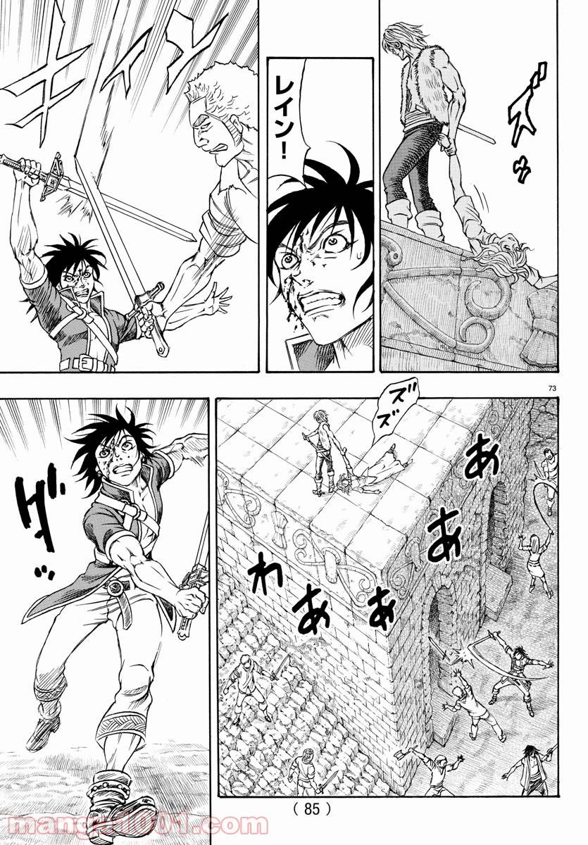 Page 78