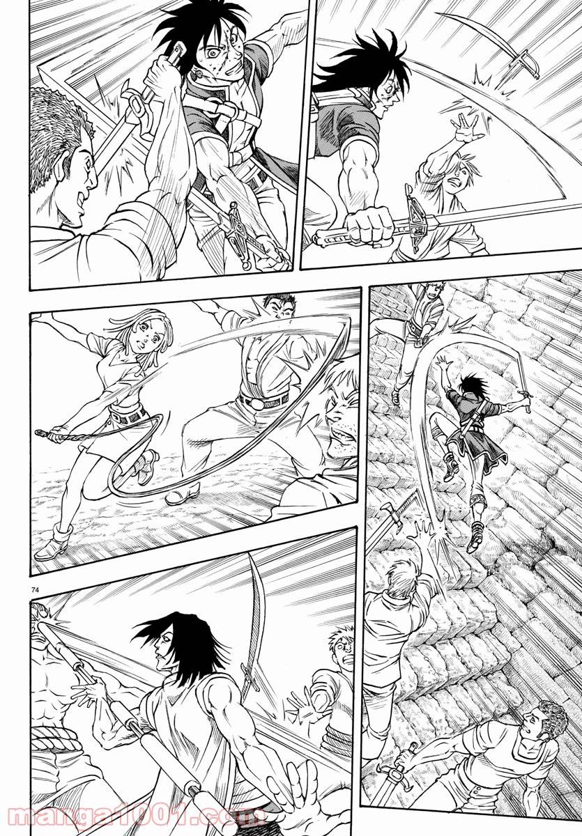 Page 79