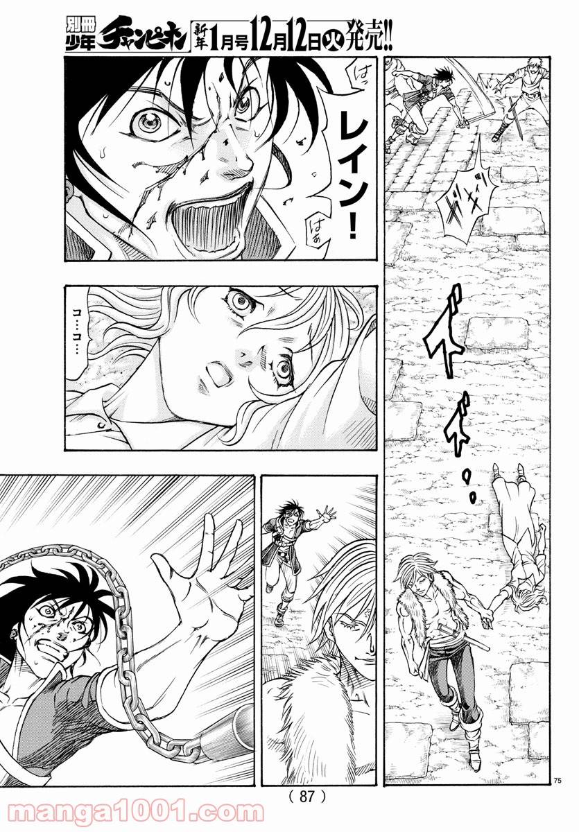 Page 80