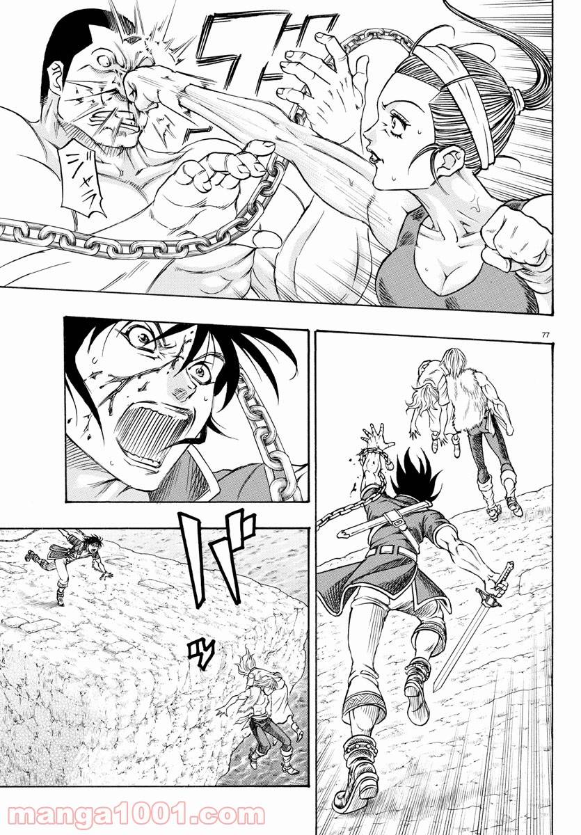 Page 82