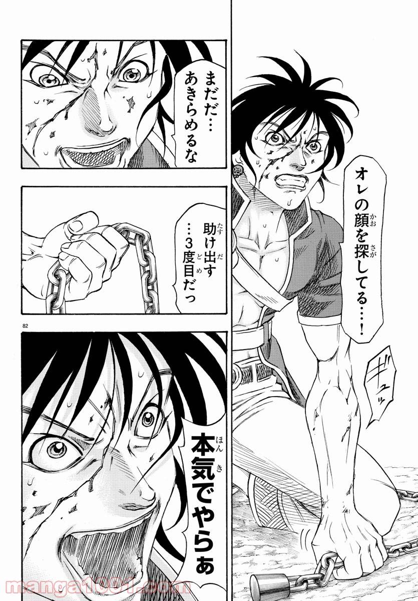 Page 87