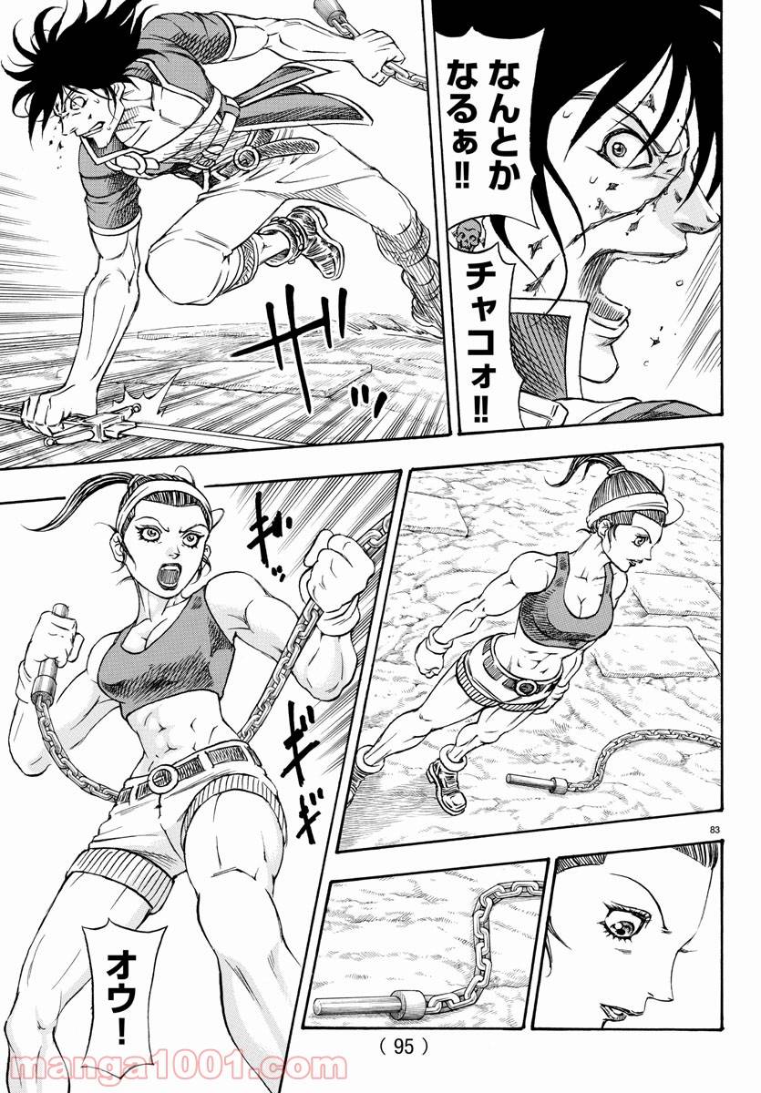 Page 88
