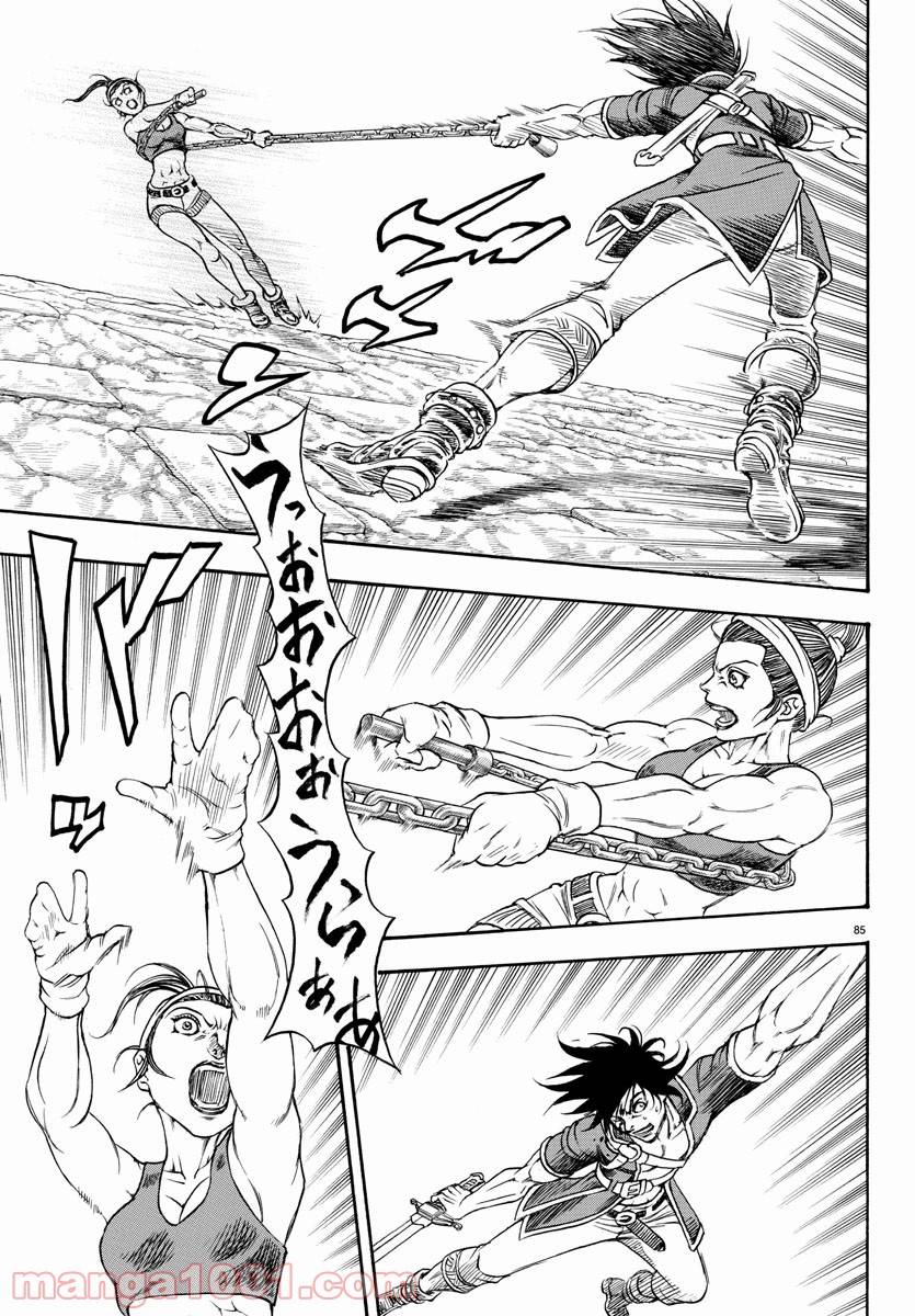 Page 90