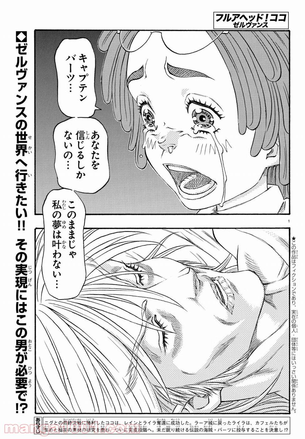 Page 0