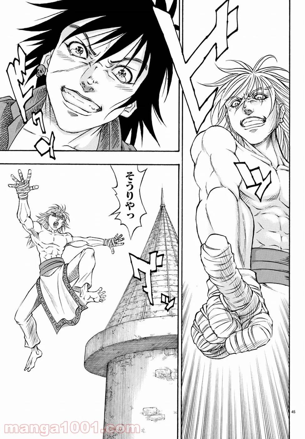 Page 44