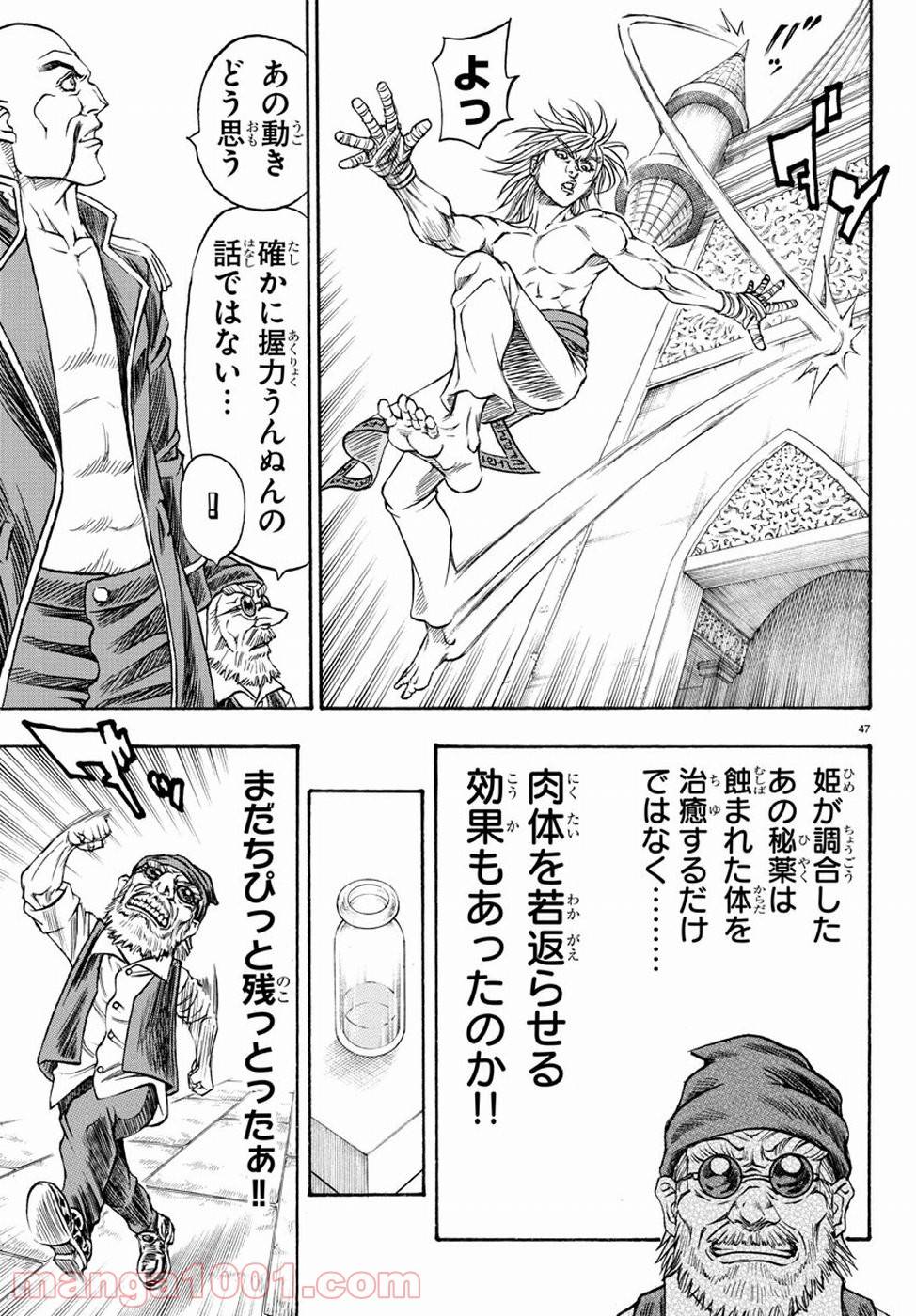 Page 46